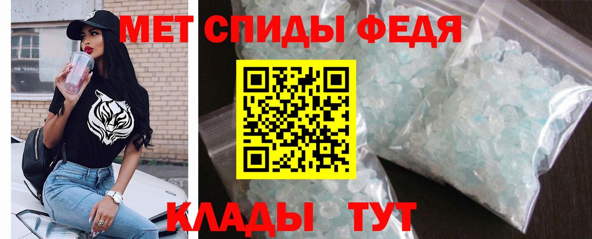 АМФЕТАМИН 98% Зеленогорск