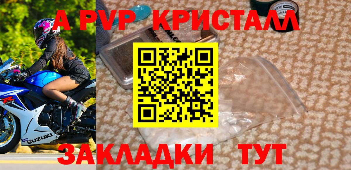 Меф   Зеленогорск  Cocaine  Марихуана  Наркошоп  МЕТАМФЕТАМИН  ГАШ  Канабис  Вход с VPN 