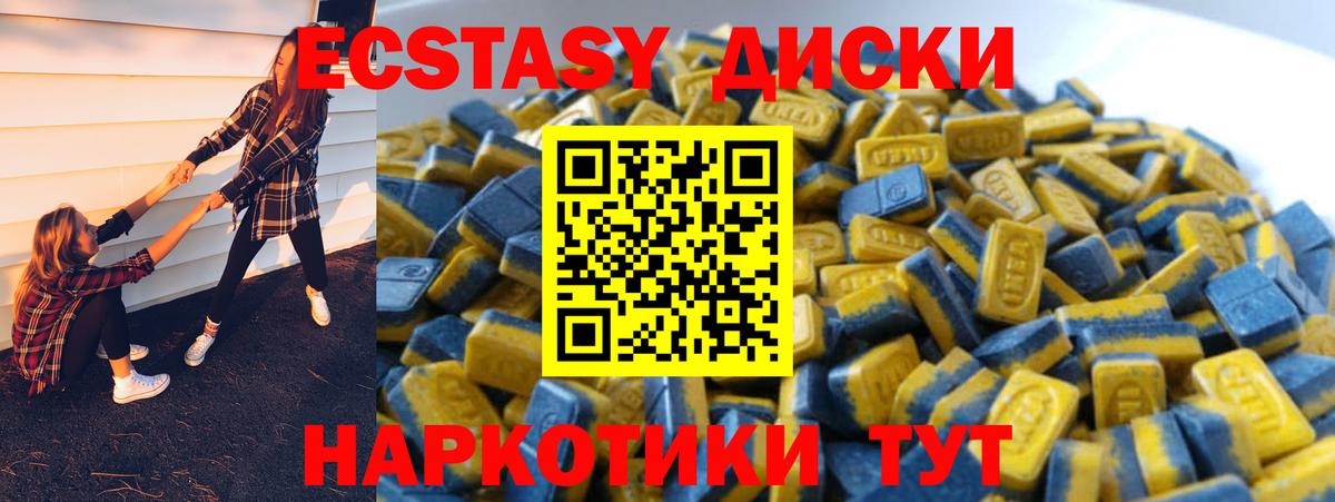 Зеленогорск  Ecstasy Punisher  Ecstasy MDMA  Вход с VPN 