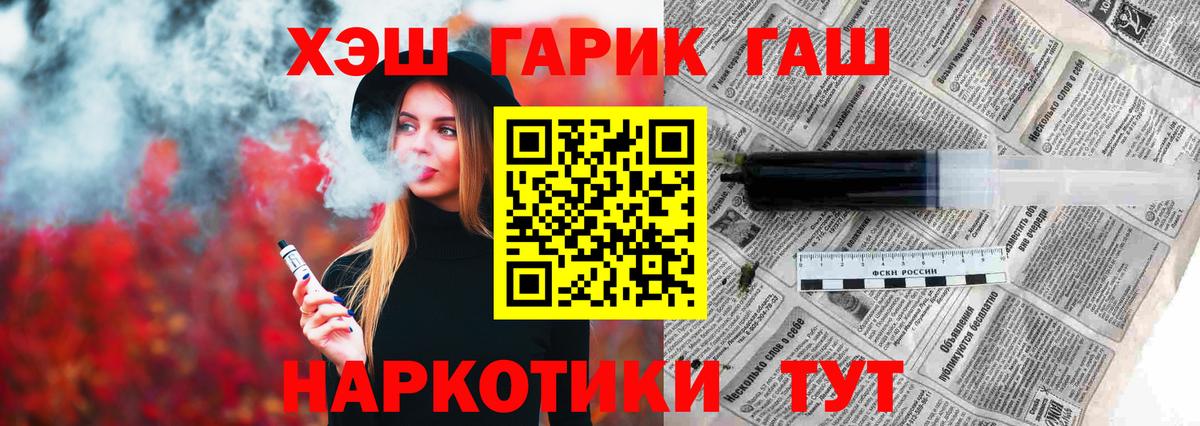 Зеленогорск  Гашиш Premium  Вход с VPN  Гашиш  Гашиш Изолятор 
