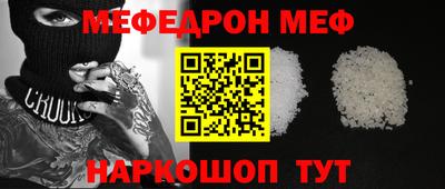 амфетамин Канаш