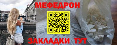 мескалин Кандалакша