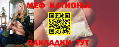 мескалин Кандалакша