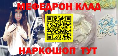 кокс Камышлов