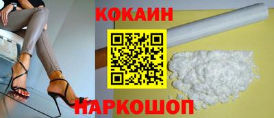кокс Камышлов