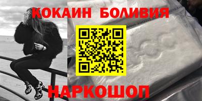 мескалин Кандалакша