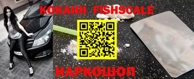 мескалин Кандалакша