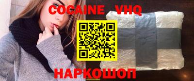 мескалин Кандалакша