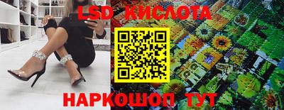 мескалин Кандалакша