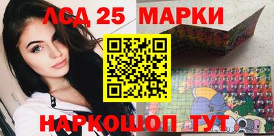 мескалин Кандалакша