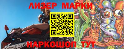 экстази Гуково