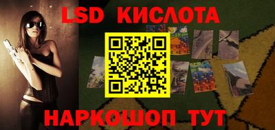 мескалин Кандалакша