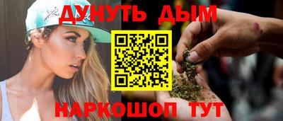 мескалин Кандалакша