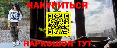 мескалин Кандалакша