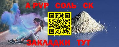 кокс Камышлов