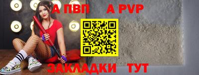 амфетамин Канаш