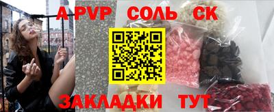 амфетамин Канаш