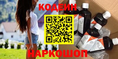 амфетамин Канаш