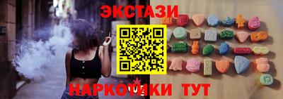 кокс Камышлов