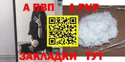 амфетамин Канаш