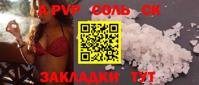 амфетамин Канаш