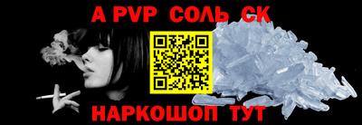 мескалин Кандалакша