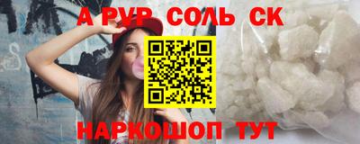 мескалин Кандалакша