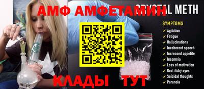 амфетамин Канаш