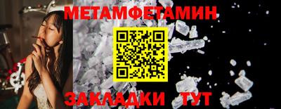 кокс Камышлов