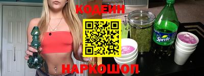амфетамин Канаш
