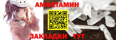 мескалин Кандалакша