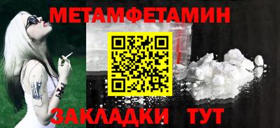 амфетамин Канаш
