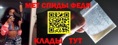 амфетамин Канаш
