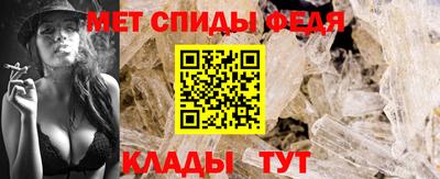 амфетамин Канаш