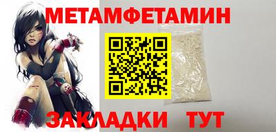 мескалин Кандалакша
