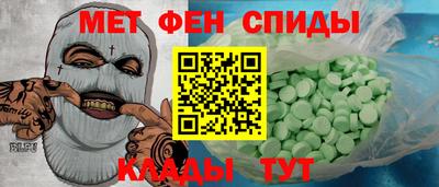 мескалин Кандалакша