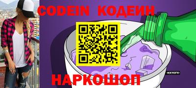 амфетамин Канаш