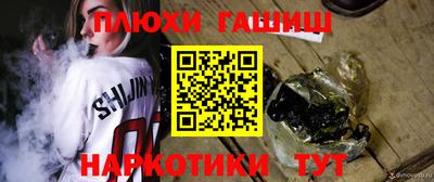 амфетамин Канаш