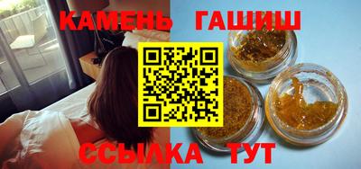 амфетамин Канаш