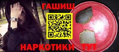 кокс Камышлов