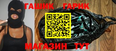 амфетамин Канаш