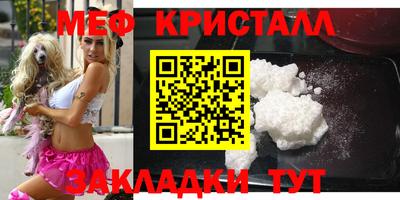 мескалин Кандалакша
