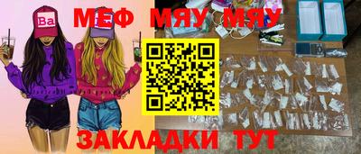 мескалин Кандалакша