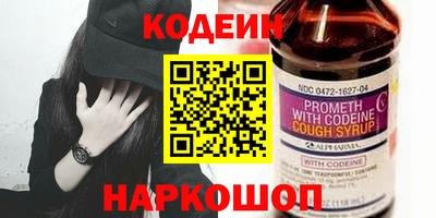 кокс Камышлов