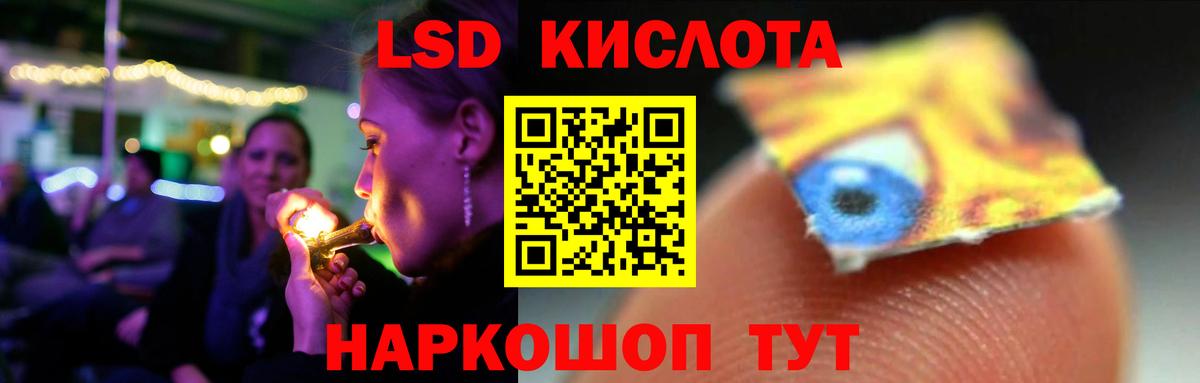 ЛСД экстази ecstasy  Лсд 25 экстази ecstasy  Вход с VPN  Зеленогорск 
