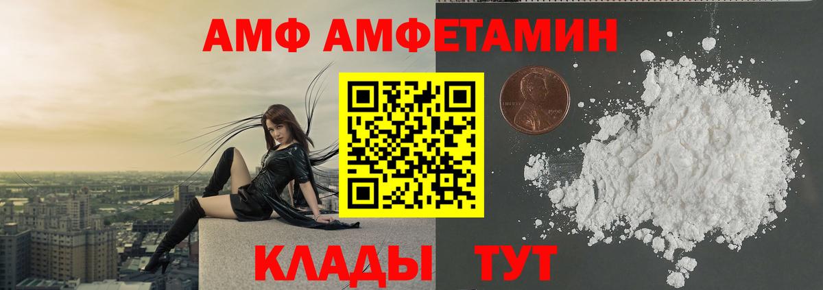 Первитин винт  Вход с VPN  Первитин винт  Зеленогорск 
