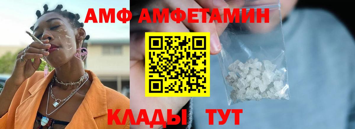 Первитин мет Зеленогорск