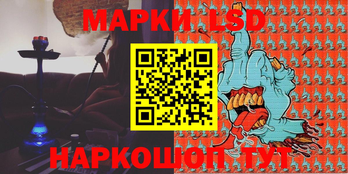 Наркотические марки 1,8мг  где найти наркотики  Зеленогорск  Вход с VPN  Наркотические марки 1,8мг  Марки N-bome 