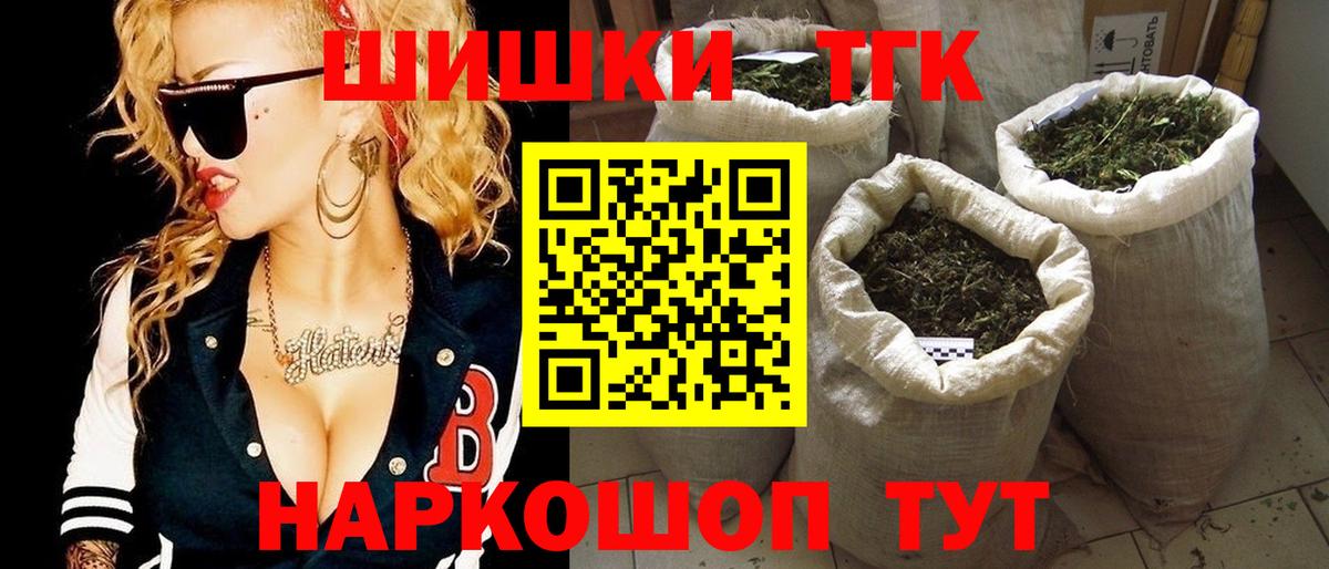 Зеленогорск  Канабис White Widow  Шишки марихуана White Widow  Вход с VPN 