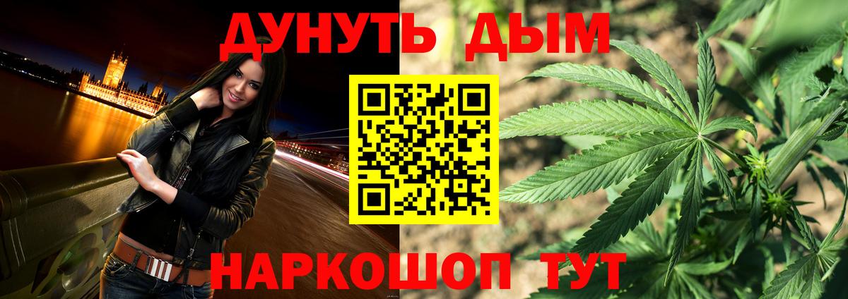 Марихуана тримм Зеленогорск